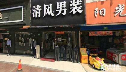 东门大街清风服装店24平28.6万诚意出售——上海易铺网优质商铺转让